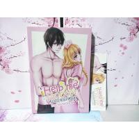 ราคา (พร้อมส่ง) Doctor Lecherous หมอหื่นกับคุณหนูตายด้าน // Help me Doctor หมอครับขอ...หน่อย Dramaqueen & MAYMII (มือสอง) (8893552556)