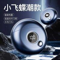 ราคา เยอรมัน ไซโก้ มีดโกนหนวดไฟฟ้าผีเสื้อขนาดเล็กผู้ชายเครามีดเครื่องโกนหนวดแบบพกพาของขวัญแฟน (43120452350)