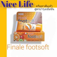 ราคา Finale Footsoft Cream ครีมทาส้นเท้า 30 g (41963655199)