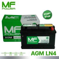 ราคา แบตเตอรี่รถยนต์ MF-LN4 AGM (ขั้วR) (41507533125)