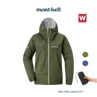 ราคา Montbell เสื้อกันฝน กันลม รุ่น 1128662 Rain Hiker Jacket Women's (ผู้หญิง) (8674469164)