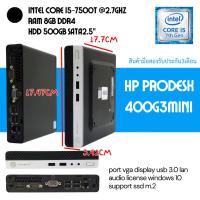 ราคา คอมพิวเตอร์Mini HP Prodesk 400g3mini Core I5 Gen7th Ram 8gb Hdd 500gb ลงโปรแกรมพร้อมใช้งาน (8710206056)
