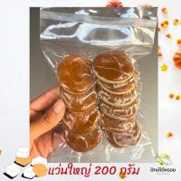 ราคา น้ำตาลโตนดแว่น 200 กรัม น้ำตาลโตนดแว่นเล็ก น้ำตาลโตนดแว่นใหญ่ ซีลสุญญากาศ (24052654711)