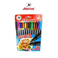 ราคา HORSE (ตราม้า) ปากกาสีน้ำ (ปากกาเมจิก) ตราม้า H-88 ชุด12สี กล่องกระดาษ จำนวน 1 ชุด (6237542991)