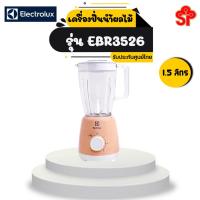 ราคา ELECTROLUX เครื่องปั่นน้ำผลไม้ EBR3526 1.5 ลิตร (3861058379)