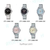 นาฬิกา Casio standard Analog 10 Year Battery รุ่น LTP-1308D-1AV