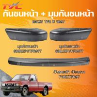ราคา AUTOHUB กันชนหน้า+มุมกันชนหน้า ISUZU TFR ปี 1997 ตัวกลาง LH/RH (28720446001)