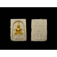 ราคา พระสมเด็จชนะ วัดชนะสงคราม กรุงเทพฯ พิมพ์คะแนนหลวงพ่อปู่) หลังสมเด็จกรมพระราชวังบวรฯ#วัดชนะสงคราม#พ่อปู่วัดชนะสงคราม (44000701629)