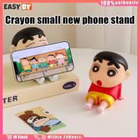 ราคา จัดส่งรวดเร็ว โมเดลชินจังวางมือถือ ชินจังนั่ง ใช้ตั้งโทรศัพท์ได้ ของขวัญ สําหรับตกแต่งบ้าน รถยนต์ สองสีให้เลือก (25637653613)