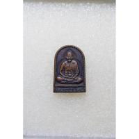 ราคา ⭐เหรียญจอบหลวงพ่อเปิ่น ปี33 วัดบางพระ จ.นครปฐม⭐ (42754021193)