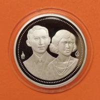 ราคา เหรียญเนื้อเงินขัดเงา ขนาด 3.2 เซน พระบรมราชชนก คู่สมเด็จย่า ที่ระลึกในโอกาสที่ในหลวง รัชกาลที่ 9 เสด็จเปิดที่ทำการใหม่ (15839704324)