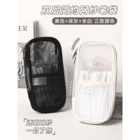 ราคา Ins Muji สไตล์ซิปคู่กล่องดินสอตาข่ายสองชั้นความจุขนาดใหญ่นักเรียนใช้กล่องดินสอเรียบง่ายมูลค่าสูงโปร่งใส (26531301723)