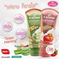 ราคา A Bonne Shower Cream Scrub สครับ +ครีมอาบน้ำ เนื้อโฟม 350 กรัม สูตร มะขาม กับ สูตรมะเขือเทศ ✨ (28627213310)