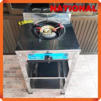 ราคา NATIONAL GAS COOKER เตาชั้นหัวเดี่ยว สแตนเลสทั้งตัว หัวเหล็กหล่อ130มม. เตาแก๊สตั้งพื้นหัวเดี่ยว (7379641758)