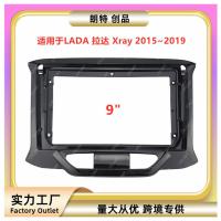 ราคา ชุดวาไรตี้กรอบเหมาะสําหรับ LADA LADA Xray รถ Android Central Control กรอบนําทางแผง DVD การปรับเปลี่ยนเสียง (42216768656)