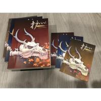 ราคา ล่าหัวใจมังกร นิยายแปลจีน (16082960426)