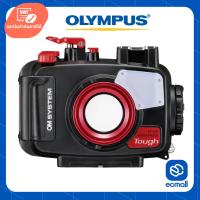 ราคา Olympus PT-059 Underwater Housing For Olympus Tough TG-6 /TG-7 (ประกันศูนย์ 1 ปี) (26118838402)