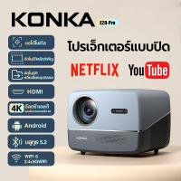 ราคา KONKA E20 โปรเจคเตอร์ projector NEW mini 1080P พร้อมกระเป๋าเก็บของ (44109895405)