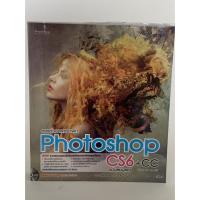 ราคา หนังสือมือสอง ตกแต่งภาพกราฟิก Photoshop CS6+CC ฉบับสมบูรณ์ (28553657536)