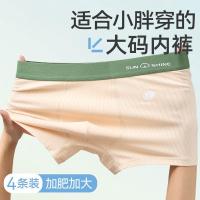 ราคา ชุดชั้นในวัยรุ่นชาย ทำจากผ้าฝ้ายคุณภาพสูง ออกแบบมาเป็นกางเกงขาสั้น สวมใส่ง่ายและสะดวกสบาย (29789296874)