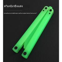 ราคา YuppieSquid Luminous Resinmaterial มีดควงแบบซ้อม มีดบาลิซอง มีดควงของเล่น มีดซ้อมควง มีดซ้อมพลาสติก มีดซ้อมสำหรับซ้อมควง (25259353276)