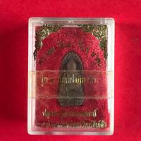 ราคา พระรอด วัดมหาวัน จ.ลำพูน รุ่น 1 ยมกปาฏิหาริย์สาวัตถีอินเดีย พ.ศ.2535 พิมพ์กลาง (6843278150)