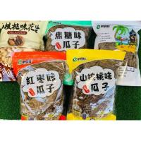 ราคา เมล็ดทานตะวันจัมโบ้เกรดAAA ลดราคา ถูกที่สุด500กรัม เม็ดทานตะวัน เม็ดดอกบัวผัด เมล็ดดอกบัวผัด กรอบ สด ใหม่ สะอาด (19463052778)