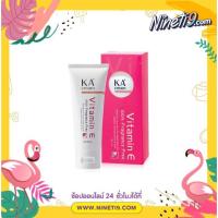 ราคา KA Cream 60 g พร้อมส่ง (2103696035)