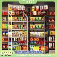 ราคา ชั้นวางสินค้าอเนกประสงค์ มีของแขวน ชั้นวางสินค้า ชั้นวางของมีล้อ 5ชั้น มีสีขาว/ดำ ชั้นวางขนม ชั้นเลื่อน ชั้นขายของ (44350942217)