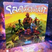 ราคา โลกใหญ่ใบเล็ก Small World Board Game (342497439)