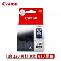 ราคา ตลับหมึก Canon ตลับหมึก MP486MP276ต้นฉบับ/CL-811แคนนอน(//PG-810MP496)/MP268 STK2 (29034394102)