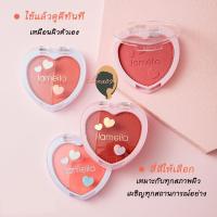 ราคา บลัชออนโทนส้ม ปัดแก้ม Lameila บรัชออน บลัชออน บลัชออนลูกพีช ที่ปัดแก้มบลัชออน บลัชออนรูปหัวใจ ปัดแก้มกันน้ำ ปัดแก้มสีสวย (17597927730)