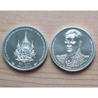 ราคา เหรียญที่ระลึก 50 บาท 6 รอบ พระบาทสมเด็จพระปรเมนทรรามาธิบดีศรีสินทรมหาวชิราลงกรณ พระวชิรเกล้าเจ้าอยู่หัว 2567  (28406779631)