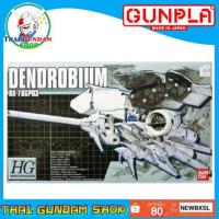ราคา หมดครับHG 1/550 RX-78 GP03 Dendrobium (Gundam Model Kits) (2223337071)