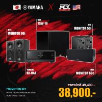 ราคา YAMAHA RX-V4A + MTX Monitor 60i + MTX Monitor 6c + MTX Monitor 5i + MTX TSW10 (25268389598)