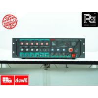 ราคา NPE LDA 300 เพาเวอร์มิกเซอร์ POWER MIXER NPE LDA300 PA SOUND CENTER พีเอซาวด์เซนเตอร์ (6536061633)