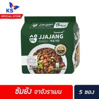 ราคา สีเขียว Samyang Ramen JJAJANG จาจัง แบบใหม่ 5 ซอง ซอสถั่วดำ มาม่าซัมยัง มาม่าเกาหลี(2466) (11518573229)