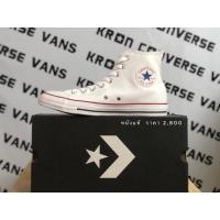 ราคา ♞,♘,♙ลิขสิทธิ์แท้ 100% (พร้อมส่ง 1-2วัน) CONVERSE ALL STAR LEATHER HI WHITR ผ้าใบหุ้มข้อหนังแท้ สี (41062234116)