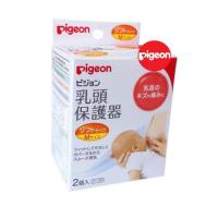 ราคา ยางซิลิโคนป้องกันหัวนมมารดาแตก/หัวนมบอด/หัวนมสั้น พีเจ้น -Pigeon Nipple Shield Soft Type (1900093706)