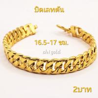 ราคา {พร้อมส่ง} สร้อยคอ-สร้อยข้อมือทองคำแท้ 96.5%น้ำหนัก 2บาท / 30.32กรัม ผ่อนบัตรเครดิต0%ได้ (23975216195)
