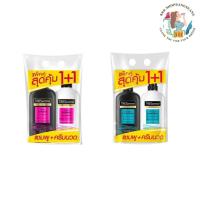 ราคา [แพ็คคู่] TRESemme เทรซาเม่ แชมพู + ครีมนวด (43261726449)