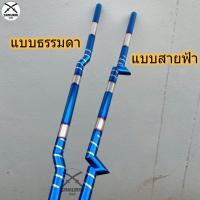 ราคา ค้ำหลบป้ายทะเบียน ไดร์แท้มี 2แบบ สำหรับกะบะทุกรุ่น (8174781351)