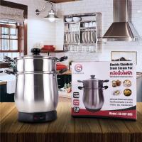 ราคา ขึ้นหม้อ หม้อนึ่งข้าวเหนียวไฟฟ้า 2 ลิตร หม้อนึ่ง/ต้ม/หุง หม้อไฟฟ้า / Paveta (25691875701)