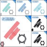 ราคา ใหม่ แท้ ตรงปก % พร้อมส่ง กรอบสาย นาฬิกา Baby-G รุ่น BGA-180 BGA-185 เบบี้จี (7601840762)