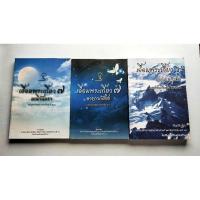 ราคา เอื้อมพระเกี้ยว มือสอง (26360766570)
