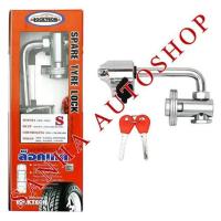 ราคา ล็อคยางอะไหล่ Size S ยี่ห้อ LOCKTECH (4812187474)