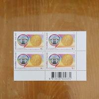 ราคา แสตมป์ติดซองจดหมาย แสตมป์สะสม แสตมป์ไปรษณีย์ ราคาหน้าดวง 3 บาท แบบดวง (26005447601)