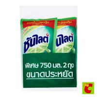 ราคา ซันไลต์ เอ็กซ์ตร้า เลมอนและมะนาวเขียว น้ำยาล้างจาน 750 มล. แพ็ค 2 (5793468331)