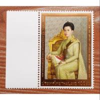 ราคา แสตมป์มหามงคลเฉลิมพระชนมพรรษา 6 รอบ สมเด็จพระนางเจ้าฯ พระบรมราชินีนาถ (6817699370)