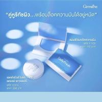 ราคา กระดาษซับมัน ผลิตภัณฑ์ดูแลผิวหน้า แผ่นฟิล์ม ขจัดความมัน ตรากิฟฟารีน เป็นแผ่นฟิล์ม (14978700965)